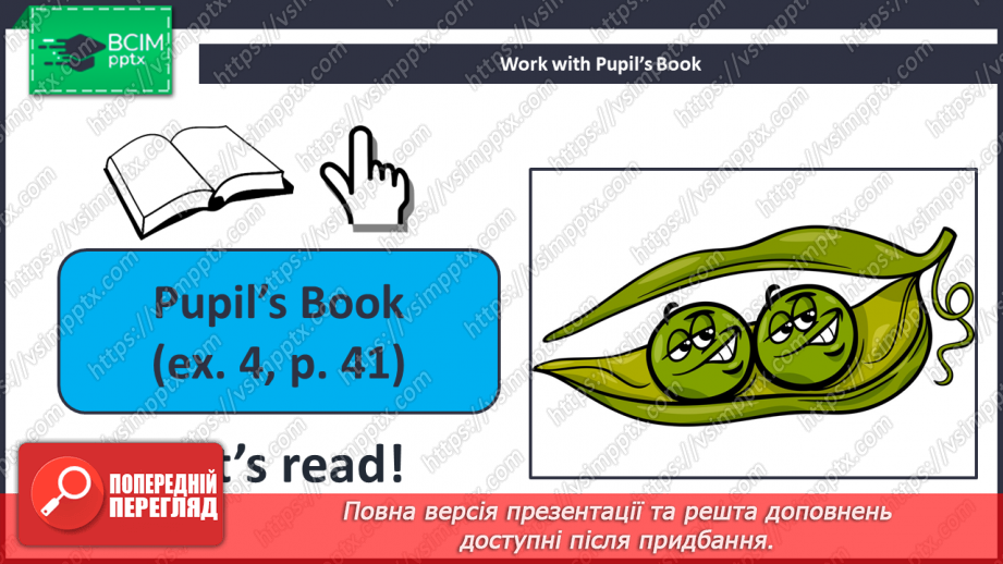 №033 - I Don’t Like Peas. Я не люблю зелений горошок19