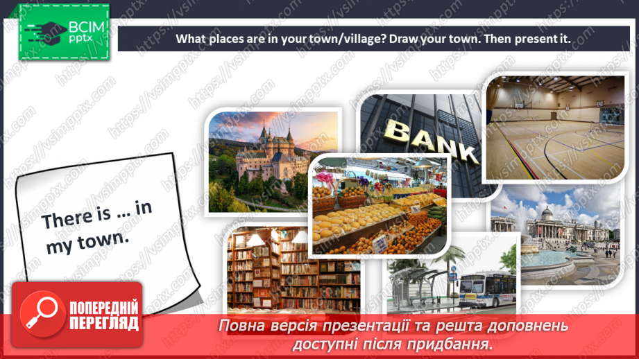 №025 - Around town. Skills. Places of the town.17 №025 - Around town. Skills. Places of the town.17