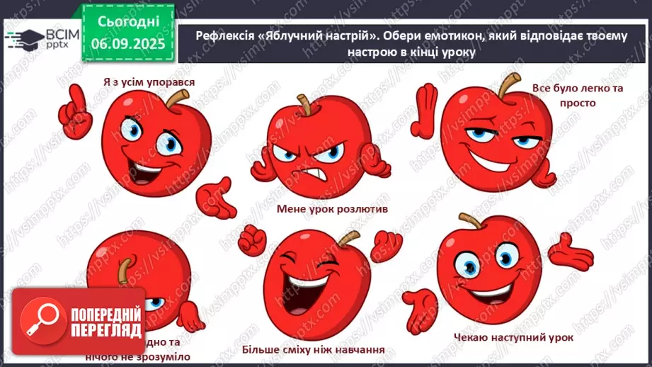 №007 - П/О. ГР1, ГР2, ГР3, ГР4. Правопис прислівників.23 №007 - П/О. ГР1, ГР2, ГР3, ГР4. Правопис прислівників.23