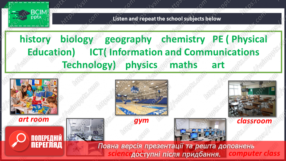 №006 - At school9