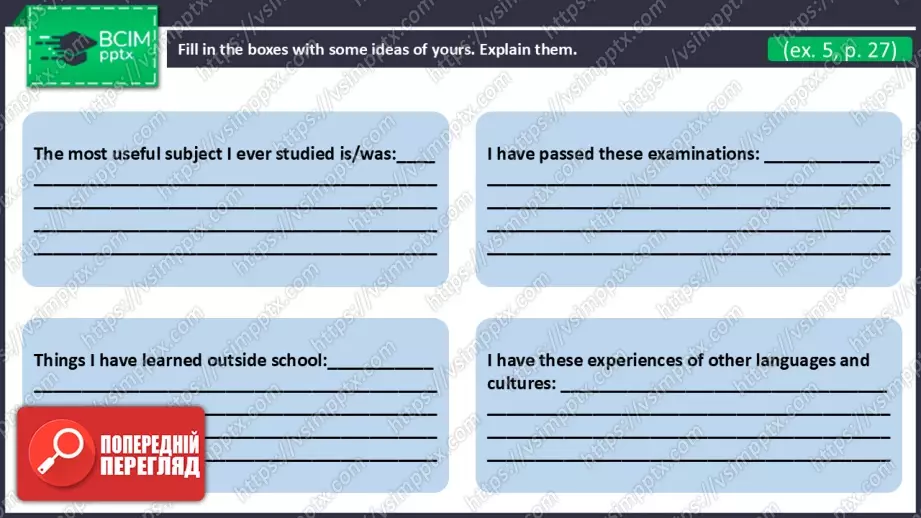 №16 - Чому потрібно ходити до школи? Розвиток навичок читання. Why Go To School? Focus on Reading.26 №16 - Чому потрібно ходити до школи? Розвиток навичок читання. Why Go To School? Focus on Reading.26