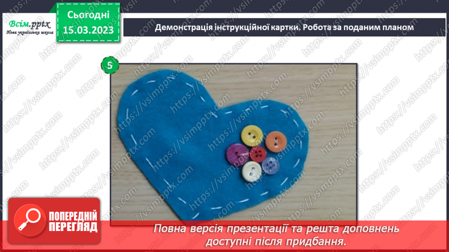 №28 - Майструємо з ґудзиків. Виготовлення квіткової композиції з ґудзиків.24 №28 - Майструємо з ґудзиків. Виготовлення квіткової композиції з ґудзиків.24