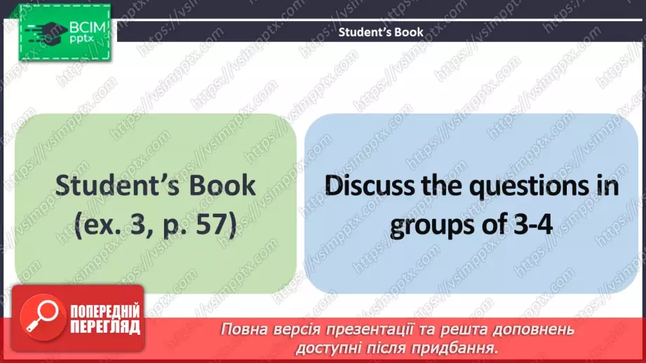 №040 - ГР2 Обговорення кухонних приладів та проблем з ними.  Розвиток навичок усної  взаємодії.8 №040 - ГР2 Обговорення кухонних приладів та проблем з ними.  Розвиток навичок усної  взаємодії.8
