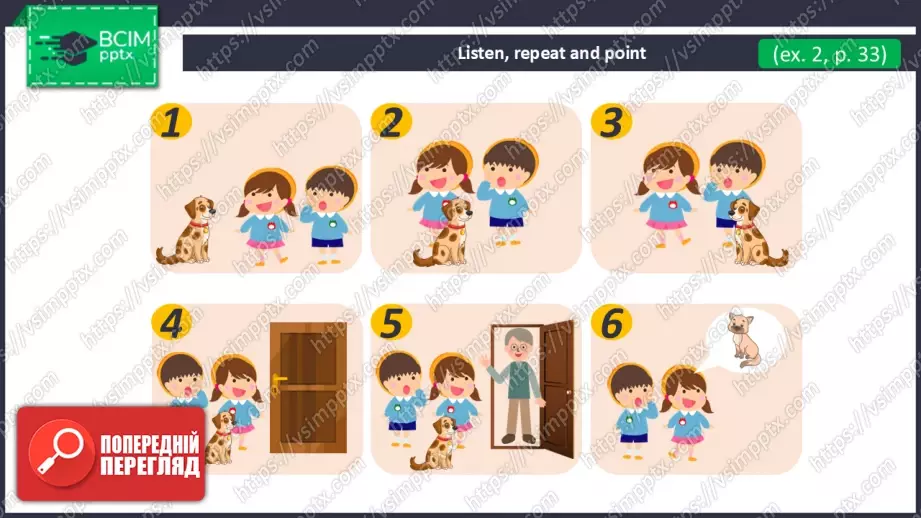 №021 - Час історій. Розвиток навичок сприймання на слух  та  усної  взаємодії. Рольові ігри. Story Time.11 №021 - Час історій. Розвиток навичок сприймання на слух  та  усної  взаємодії. Рольові ігри. Story Time.11