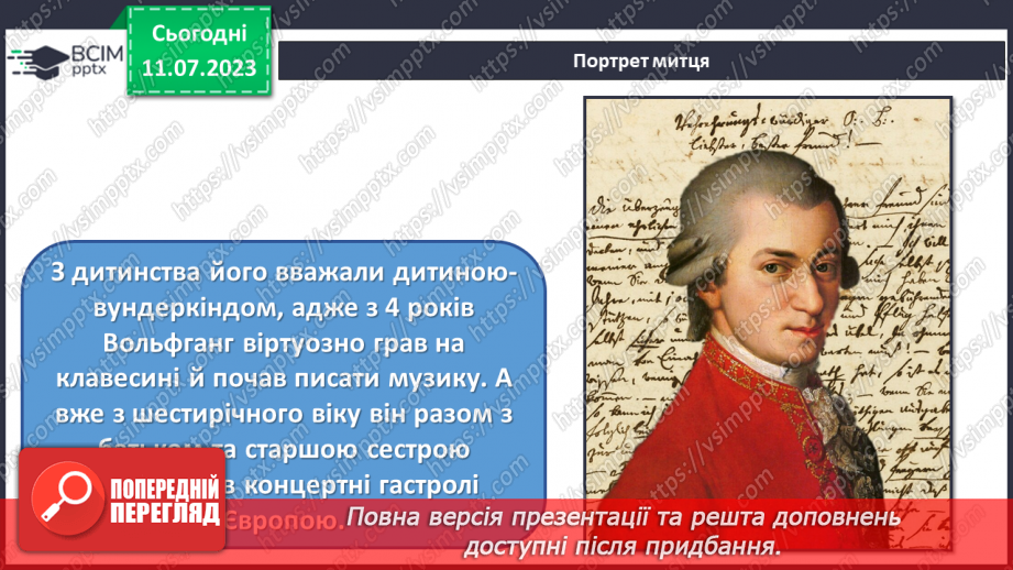 №10 - Різнобарв’я багатоголосся в мистецтві (продовження)10