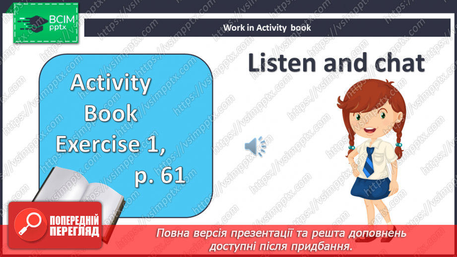 №070 - Час вікторини7 №070 - Час вікторини7