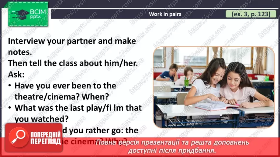 №093 - ГР2 Кіно чи театр? Опрацювання ЛО. Cinema or Theatre? Vocabulary.9 №093 - ГР2 Кіно чи театр? Опрацювання ЛО. Cinema or Theatre? Vocabulary.9