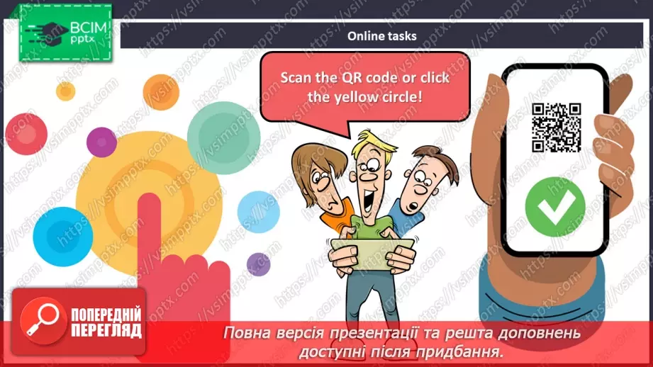 №107 - ГР2 Столиці країн. Опрацювання ЛО. Capitals of Countries. Vocabulary.17 №107 - ГР2 Столиці країн. Опрацювання ЛО. Capitals of Countries. Vocabulary.17