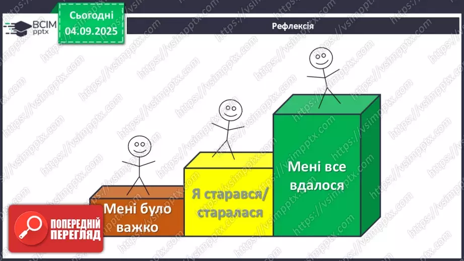 №06 - П/О. ГР1, ГР2, ГР4. Стрілецькі пісні. «Розпрощався стрілець»20 №06 - П/О. ГР1, ГР2, ГР4. Стрілецькі пісні. «Розпрощався стрілець»20
