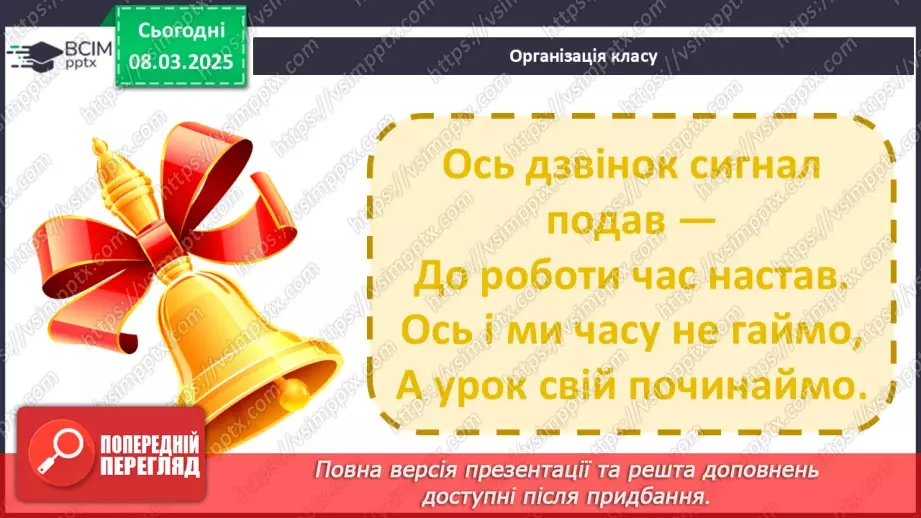 №0077 - Хто потребує особистого простору2 №0077 - Хто потребує особистого простору2