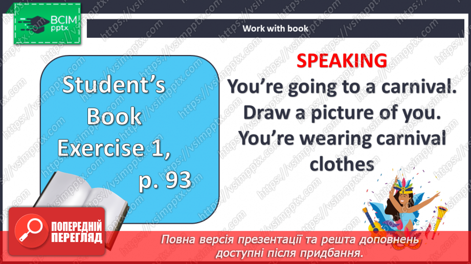 №090 - На карнавалі9 №090 - На карнавалі9