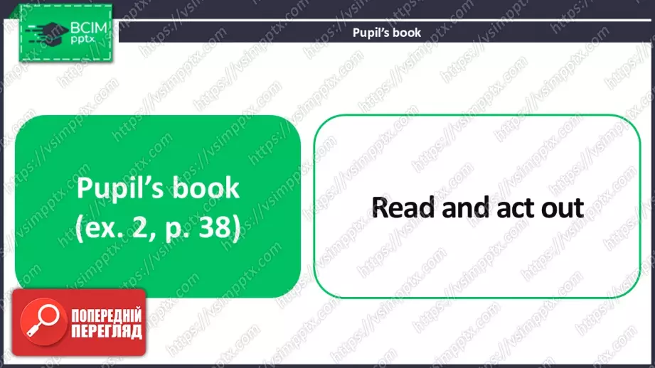 №023 - Де Тобі? Прийменники місця. Розвиток навичок зорового сприймання. Робота з текстом та малюнками. Where's Tobby? Prepositions of Place13 №023 - Де Тобі? Прийменники місця. Розвиток навичок зорового сприймання. Робота з текстом та малюнками. Where's Tobby? Prepositions of Place13