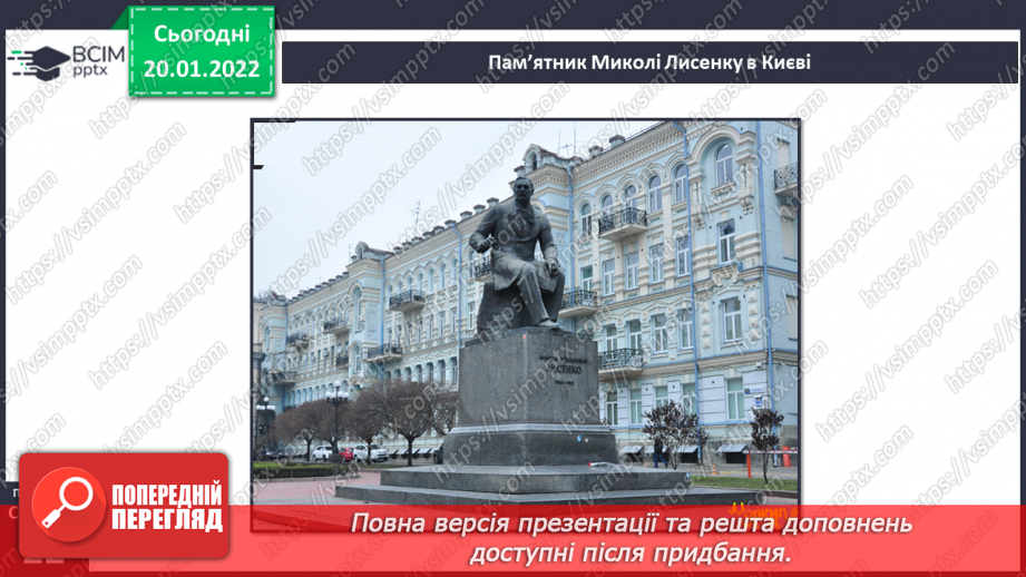№060 - Складові успіху. Плани на майбутнє.9 №060 - Складові успіху. Плани на майбутнє.9