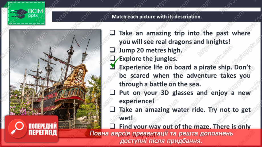 №075 - Wonderland.13 №075 - Wonderland.13