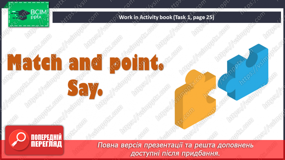 №021 - My family and friend. Introducing family members. We answer the question "How are you?".10 №021 - My family and friend. Introducing family members. We answer the question "How are you?".10