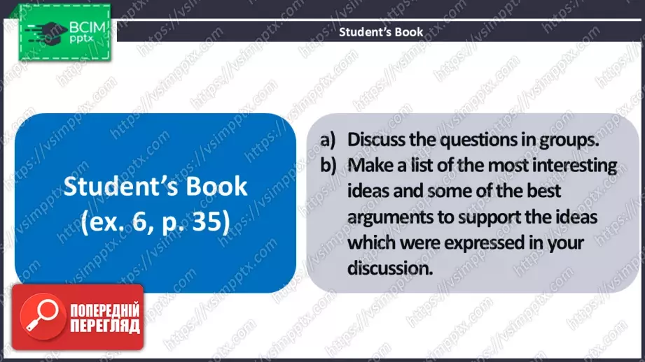 №09 - Опис особистості.  Узагальнення вивченого протягом теми. Самооцінювання. Describing Personality. Use Your Skills.  Check Your English.14 №09 - Опис особистості.  Узагальнення вивченого протягом теми. Самооцінювання. Describing Personality. Use Your Skills.  Check Your English.14