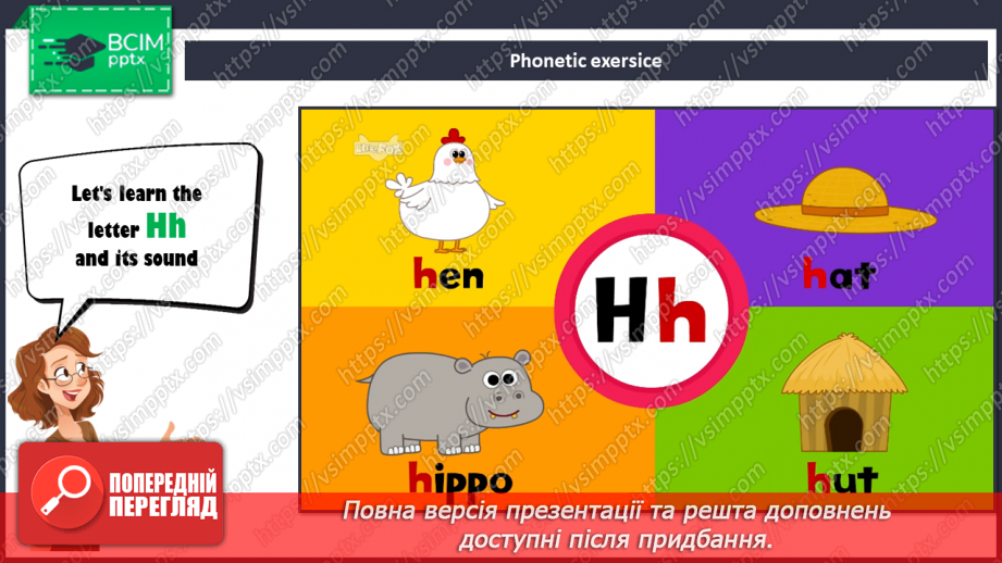 №013 - My school. Yes/No4 №013 - My school. Yes/No4