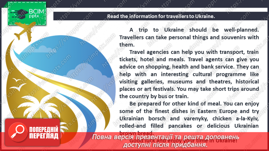 №097 - Look Back! A Trip to Ukraine.6 №097 - Look Back! A Trip to Ukraine.6