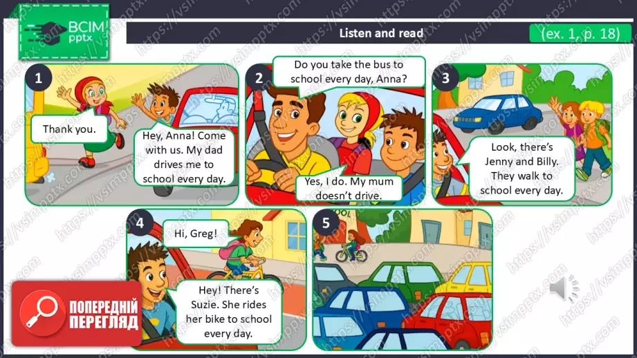 №013 - Як ми дістаємося до школи. Розвиток навичок читання, сприймання на слух та говоріння. How we get to school.10 №013 - Як ми дістаємося до школи. Розвиток навичок читання, сприймання на слух та говоріння. How we get to school.10