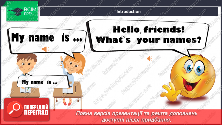 №002 - Hello, Sаm! “Whаt’s your nаme?”.4