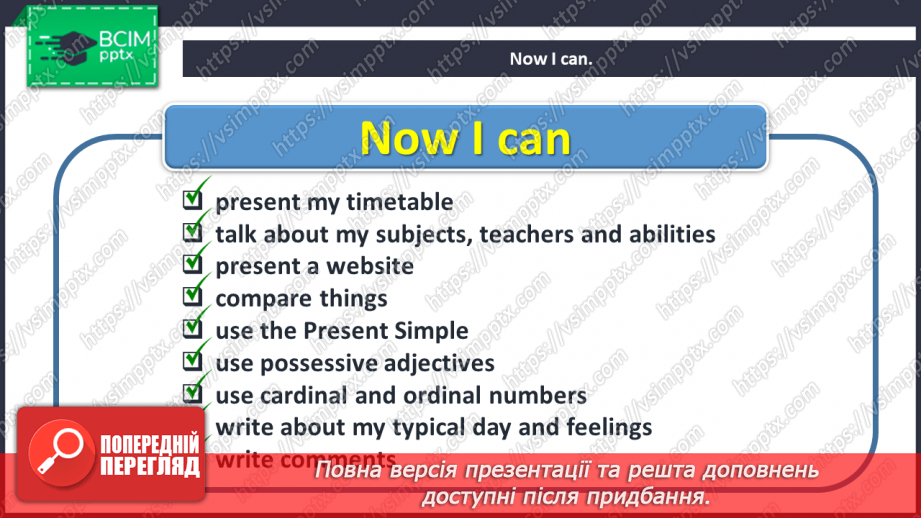 №015 - Self-Check.15 №015 - Self-Check.15