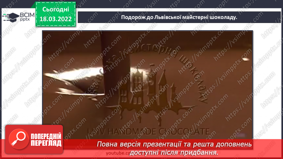 №077 - Як відкриття можуть допомогти в навчанні?7 №077 - Як відкриття можуть допомогти в навчанні?7