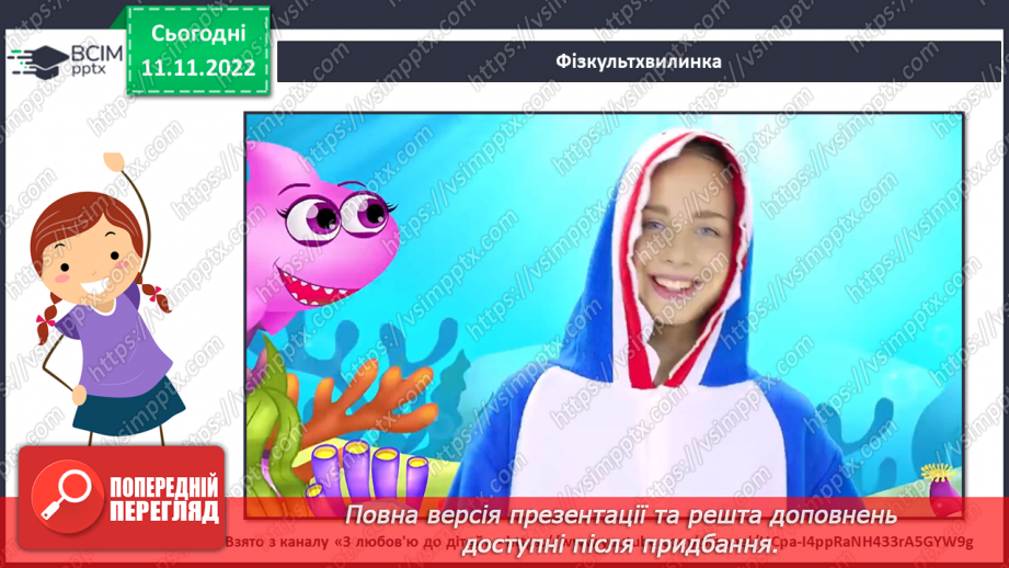 №013 - Виготовлення аплікації з ниток «Зимовий пейзаж»12 №013 - Виготовлення аплікації з ниток «Зимовий пейзаж»12