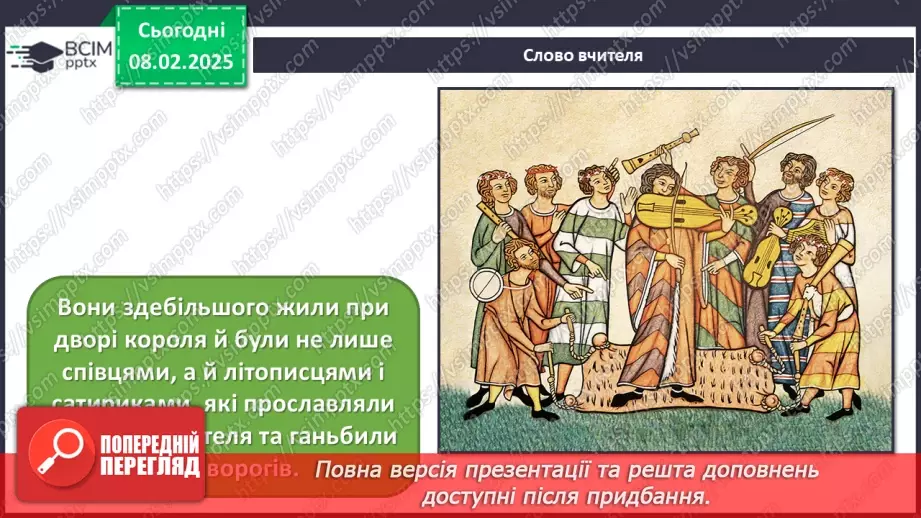 №22 - Авторські пісні й новий живопис4