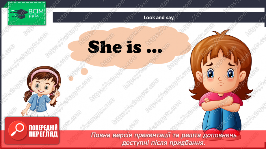№32 - You and me.12 №32 - You and me.12