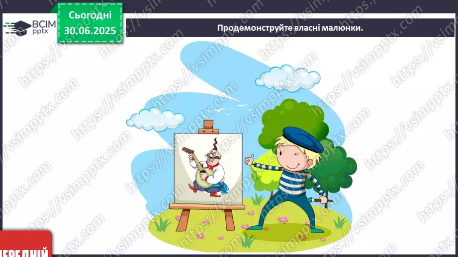 №005 - Козацькому роду нема переводу19 №005 - Козацькому роду нема переводу19