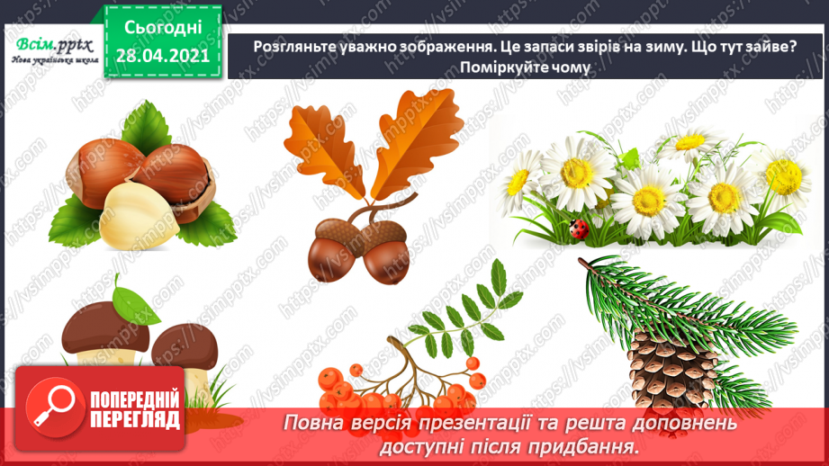 №06 - На лісовій галявині. Правила роботи з пластиліном. Ліплення грибочків та яблучок (робота в групах) (пластилін).28