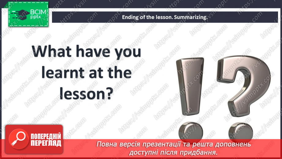 №043-48 - Fact File. Australia. The Rain Forests.16 №043-48 - Fact File. Australia. The Rain Forests.16