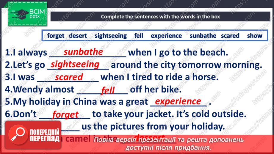 №018 - Holiday activities20 №018 - Holiday activities20