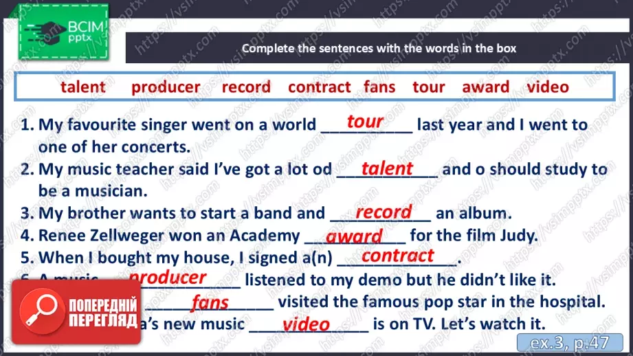 №039 - П/О. ГР3 Відомі композитори12 №039 - П/О. ГР3 Відомі композитори12