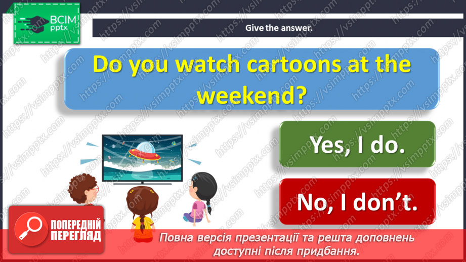 №018 - My week. Grammar focus.18 №018 - My week. Grammar focus.18