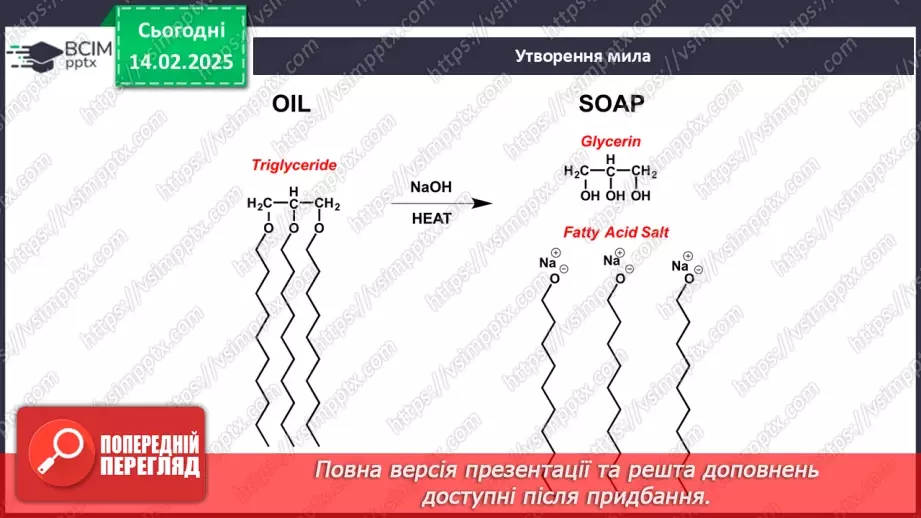 №23 - Естери. Жири25 №23 - Естери. Жири25