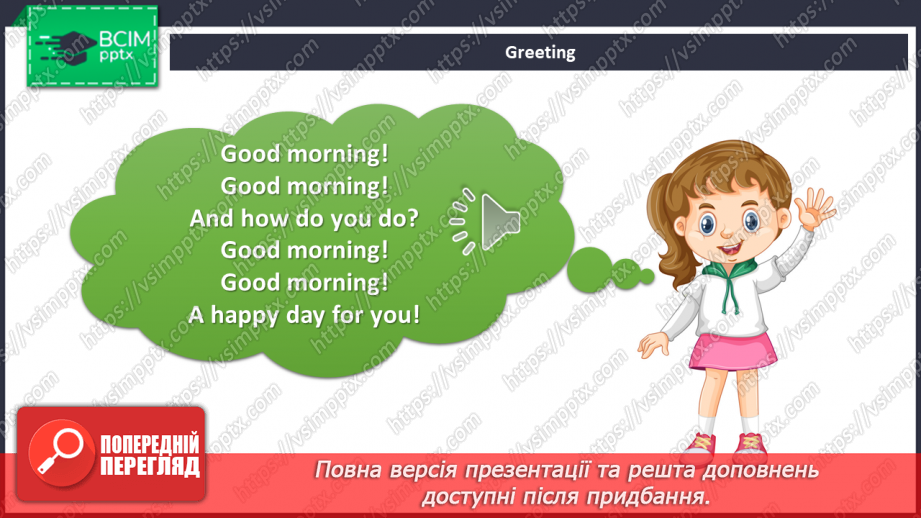 №075-76 - Revision1 №075-76 - Revision1