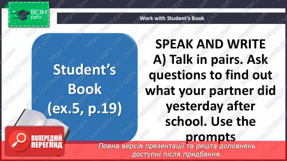 №014 - Ways of communication13 №014 - Ways of communication13