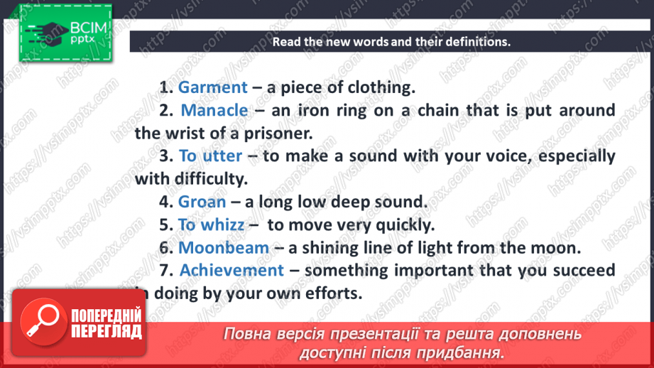 №031 - Literature Club. “The Canterville Ghost” (chapter II) by Oscar Wilde.5 №031 - Literature Club. “The Canterville Ghost” (chapter II) by Oscar Wilde.5