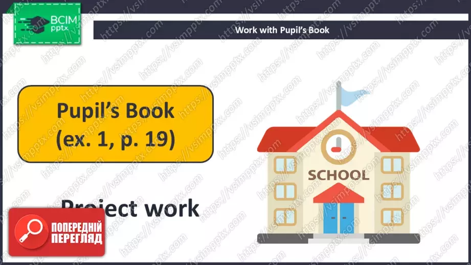 №010 - Ми – творчі! Проєктна робота. We Are Creative.7 №010 - Ми – творчі! Проєктна робота. We Are Creative.7