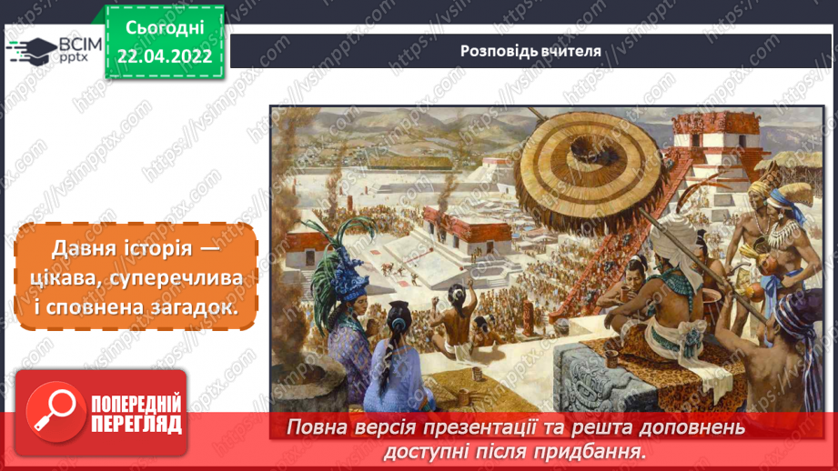 №31 - Мистецька Америка. Виконання ескізу або імітації каменів з пластиліну або будь-якої іншої пластичної маси.5 №31 - Мистецька Америка. Виконання ескізу або імітації каменів з пластиліну або будь-якої іншої пластичної маси.5