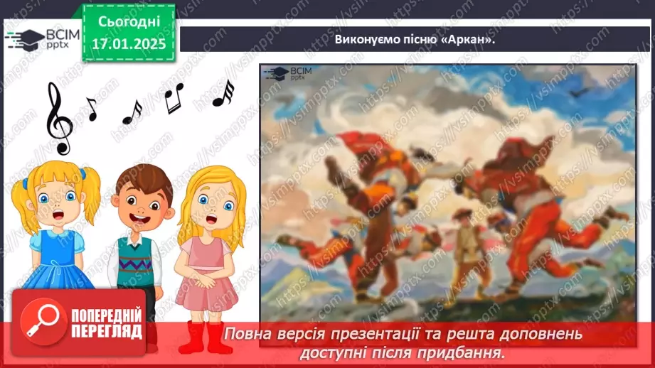 №019 - Рок-музика52 №019 - Рок-музика52