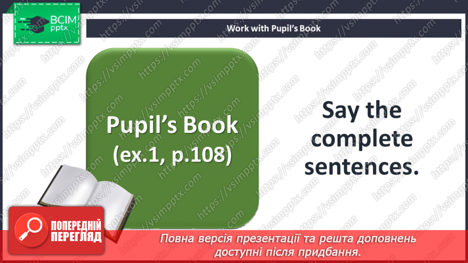 №058 - Holiday plans. I can do. Grammar focus.31 №058 - Holiday plans. I can do. Grammar focus.31