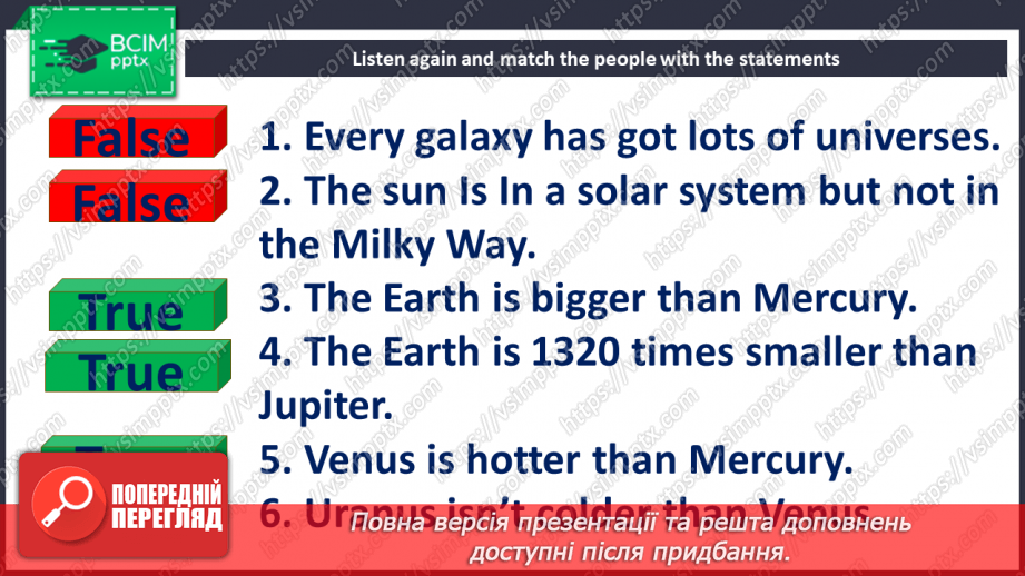 №048 - Our Solar System10 №048 - Our Solar System10