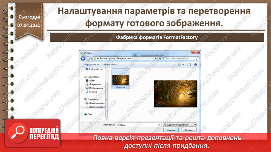 image