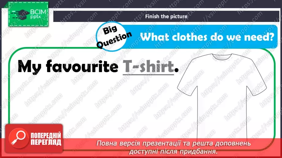 №58 - Think back. Phonics Bb and Oo20 №58 - Think back. Phonics Bb and Oo20