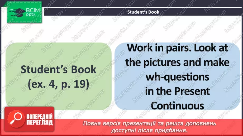 №010 - ГР4 Wh-питання в теперішньому простому та теперішньому тривалому часах. Вдосконалення граматичних навичок.11