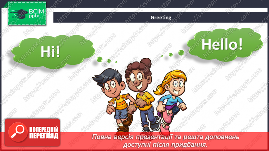 №037 - Pet show. Story practice. Phonics focus.1 №037 - Pet show. Story practice. Phonics focus.1