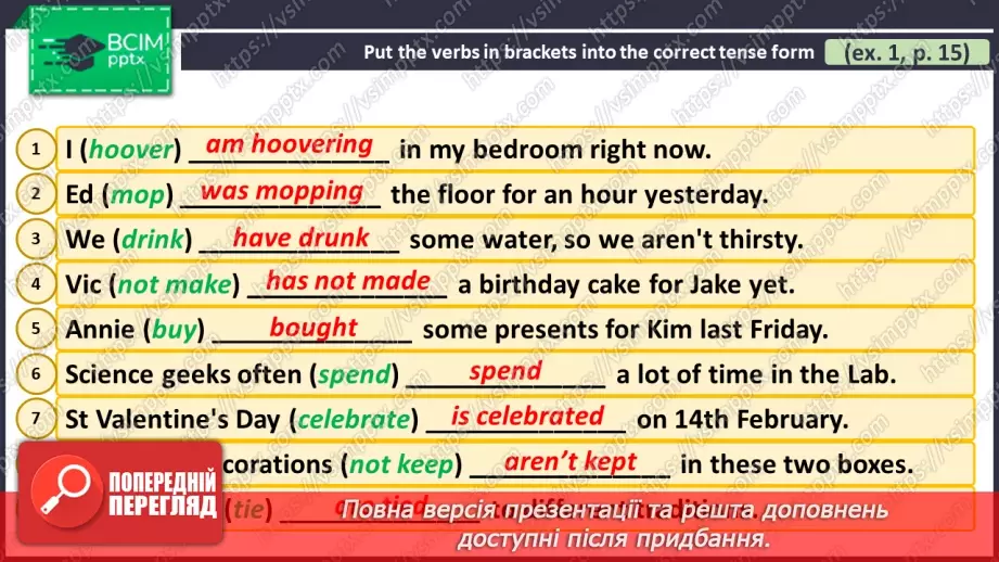 №058 - Підсумкова робота за ГР2 Усно взаємодіє та висловлюється/ Говоріння ГР3 Сприймає письмові тексти / Читання4 №058 - Підсумкова робота за ГР2 Усно взаємодіє та висловлюється/ Говоріння ГР3 Сприймає письмові тексти / Читання4