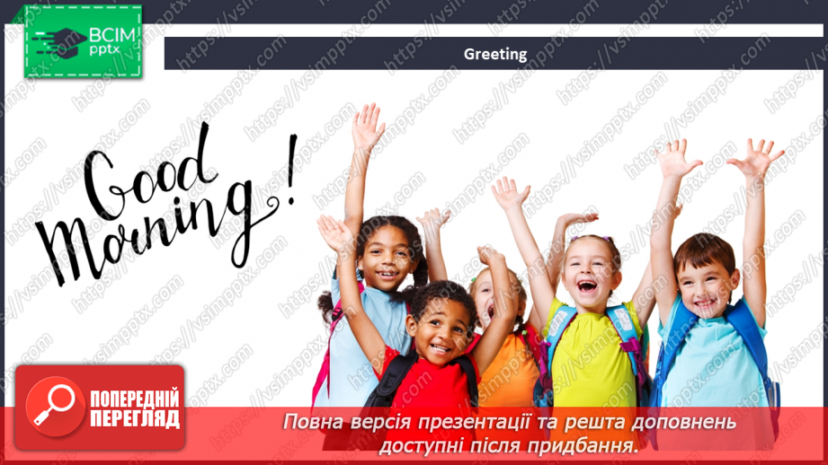 №084 - Sports day. Social studies. Project. Healthy habits.1 №084 - Sports day. Social studies. Project. Healthy habits.1
